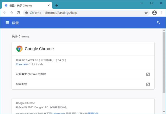 Google Chrome v133.0.6943.142增强版